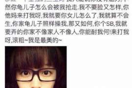 长兴市出轨调查：无效或者被撤销的婚姻，同居财产的处理